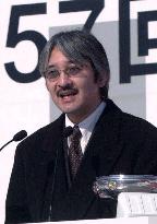 Prince Akishino attends opening of national ski competition